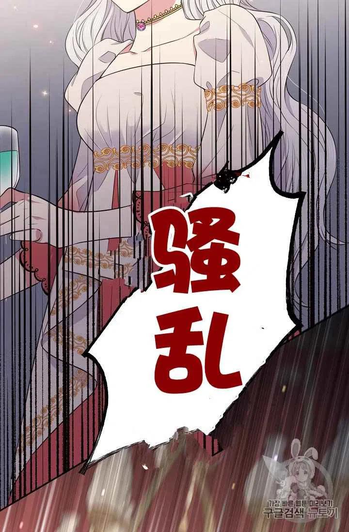 第23话54