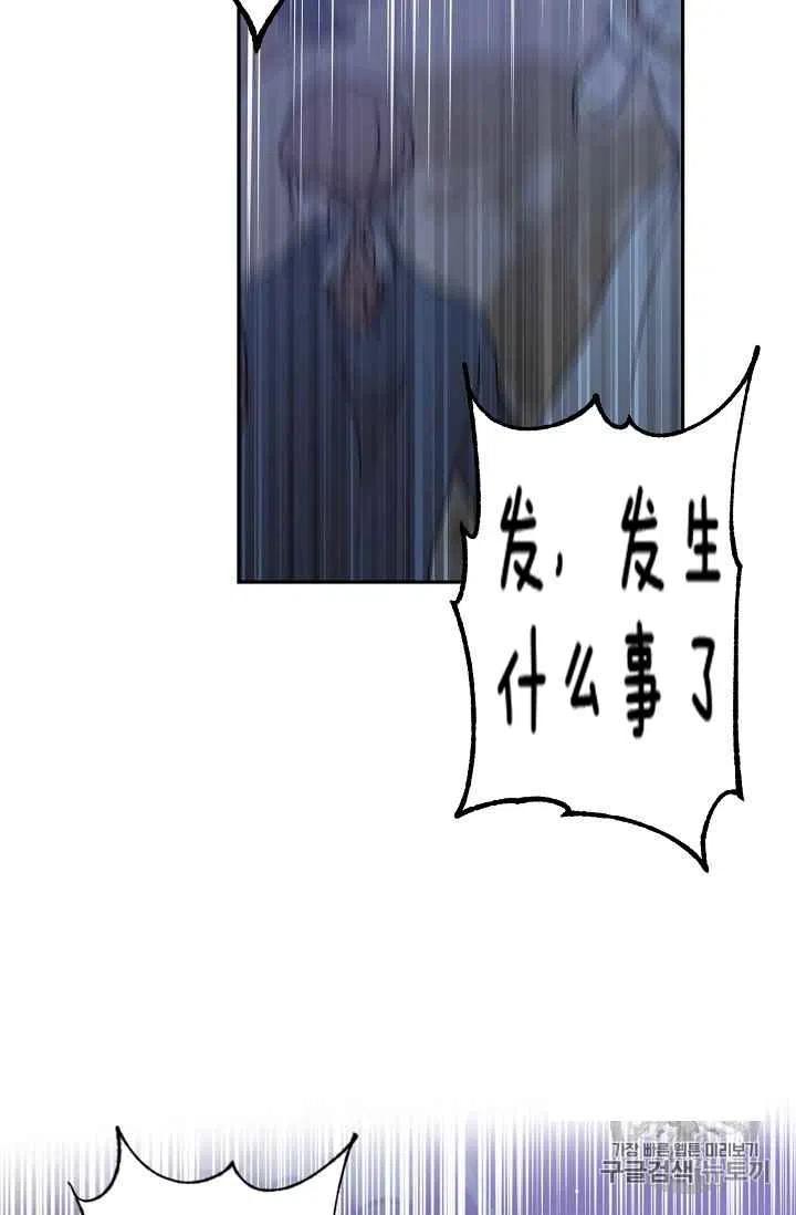 第23话56