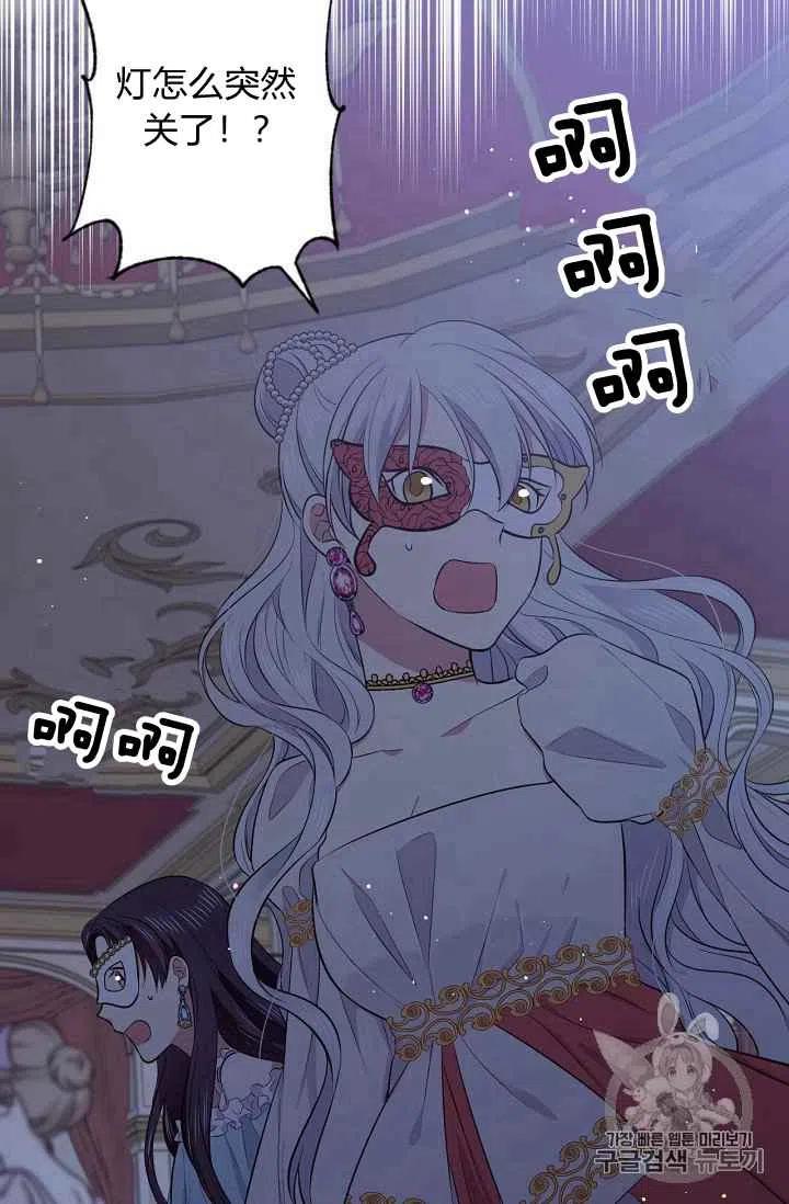 第23话57