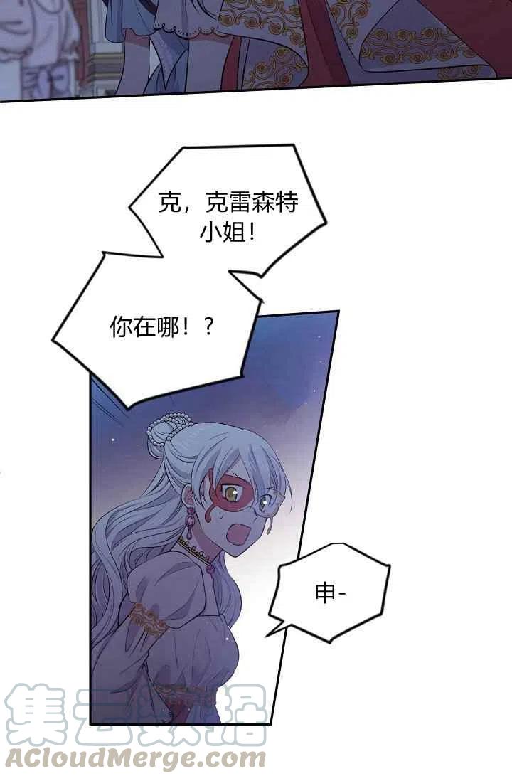 第23话58