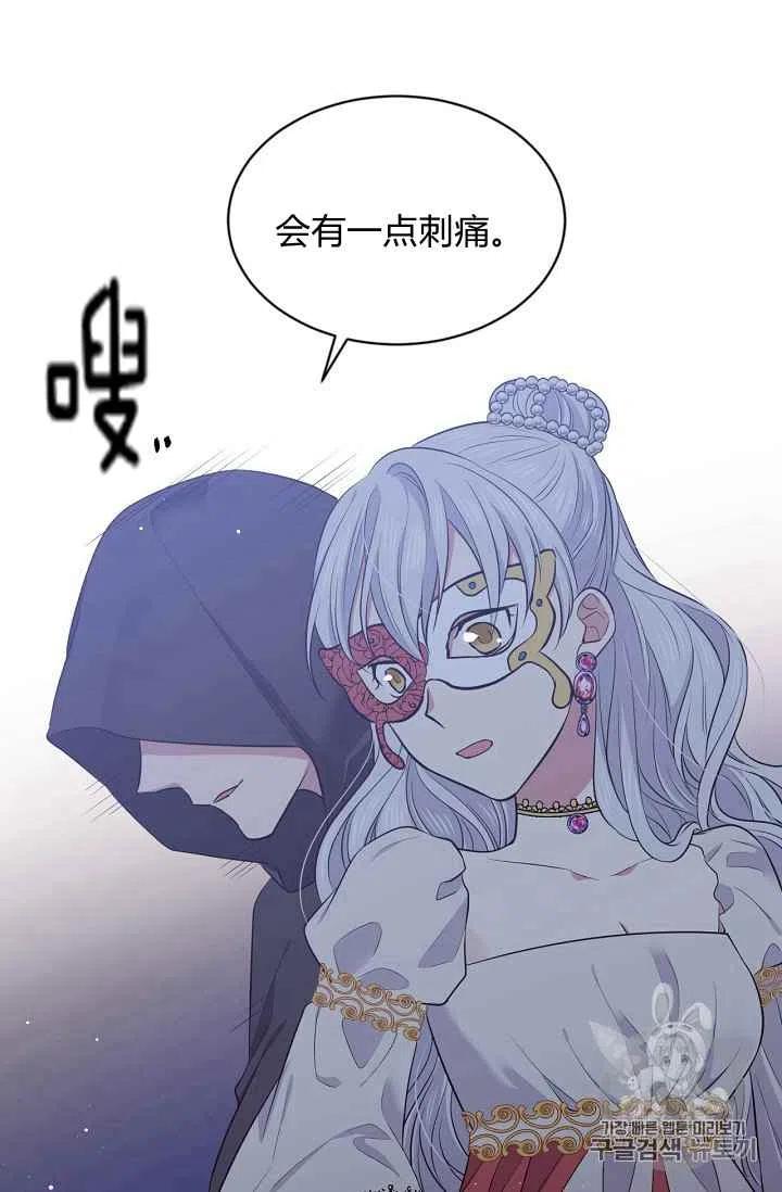 第23话59