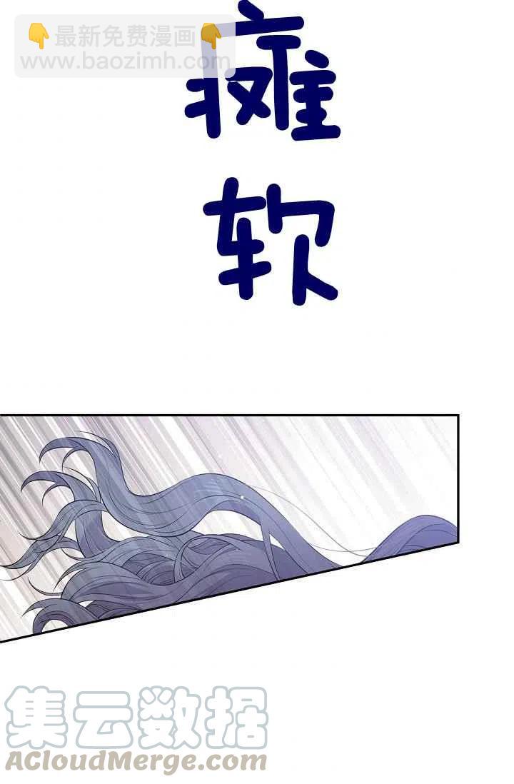 第23话61