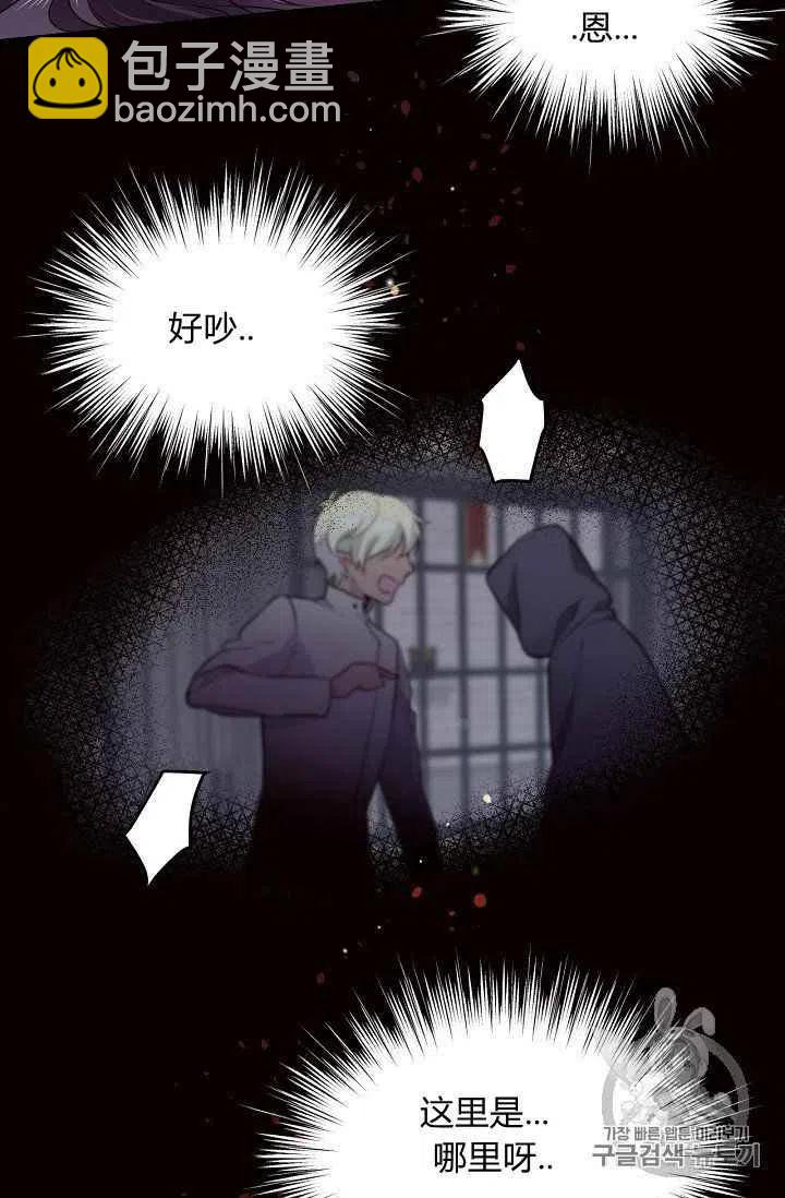 第24话14