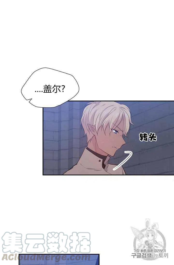 第24话18