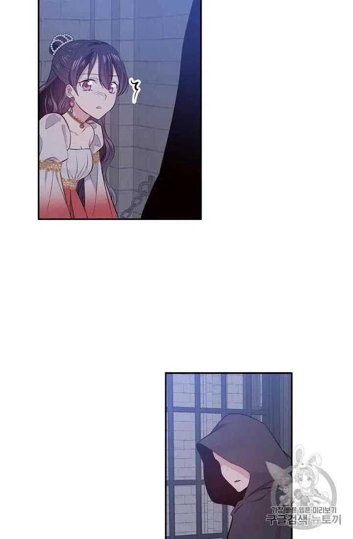 第24话19