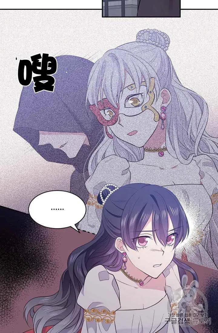 第24话20