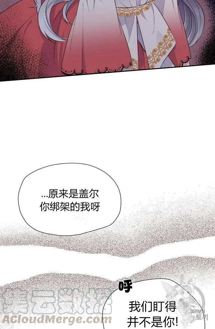 第24话21