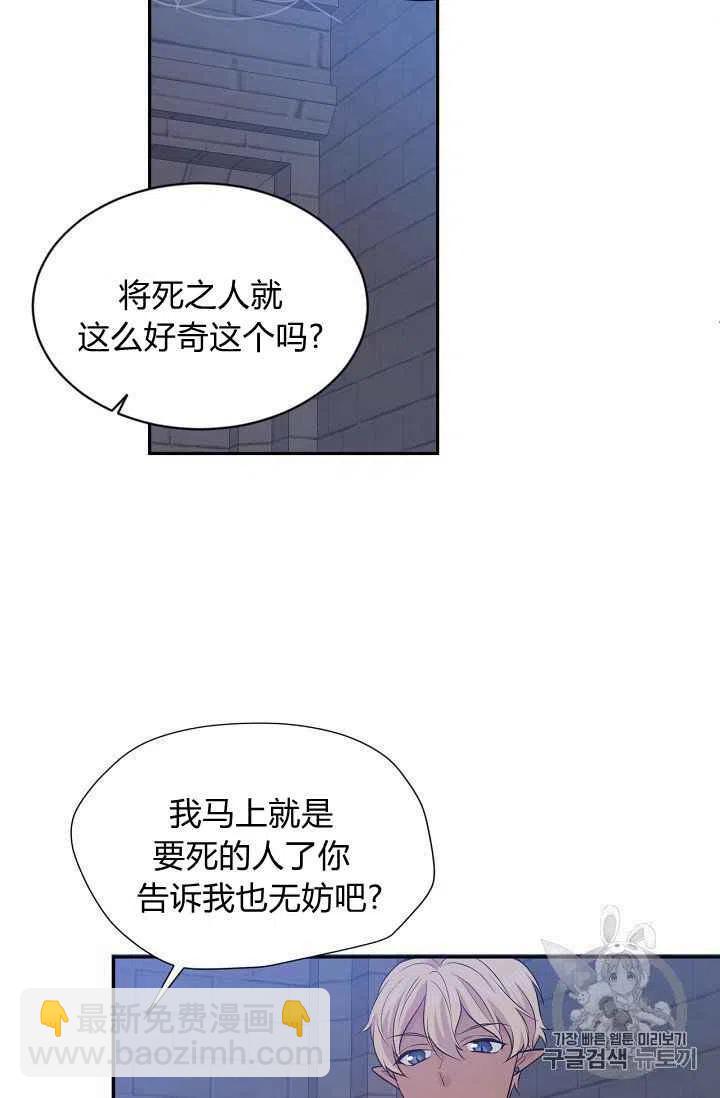 第24话26