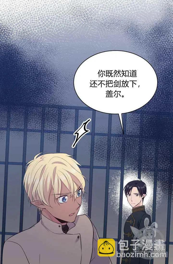 第24话29