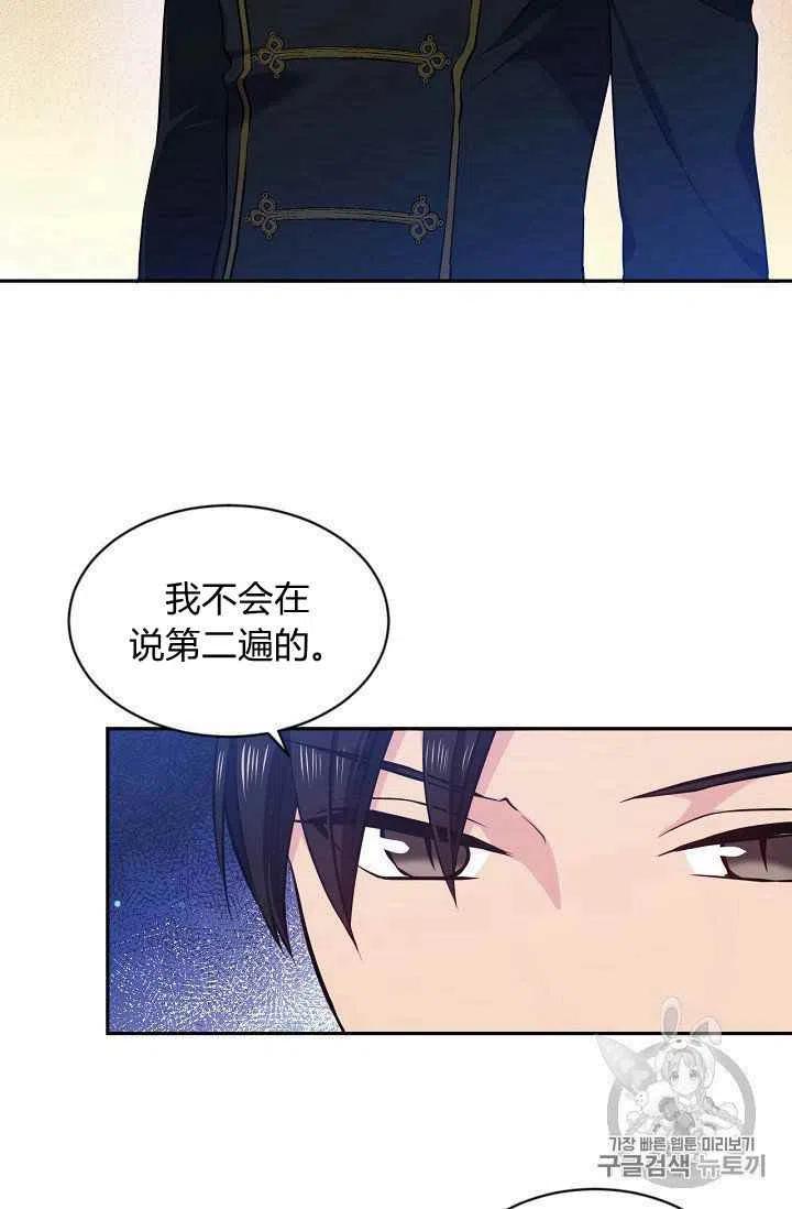 第24话31