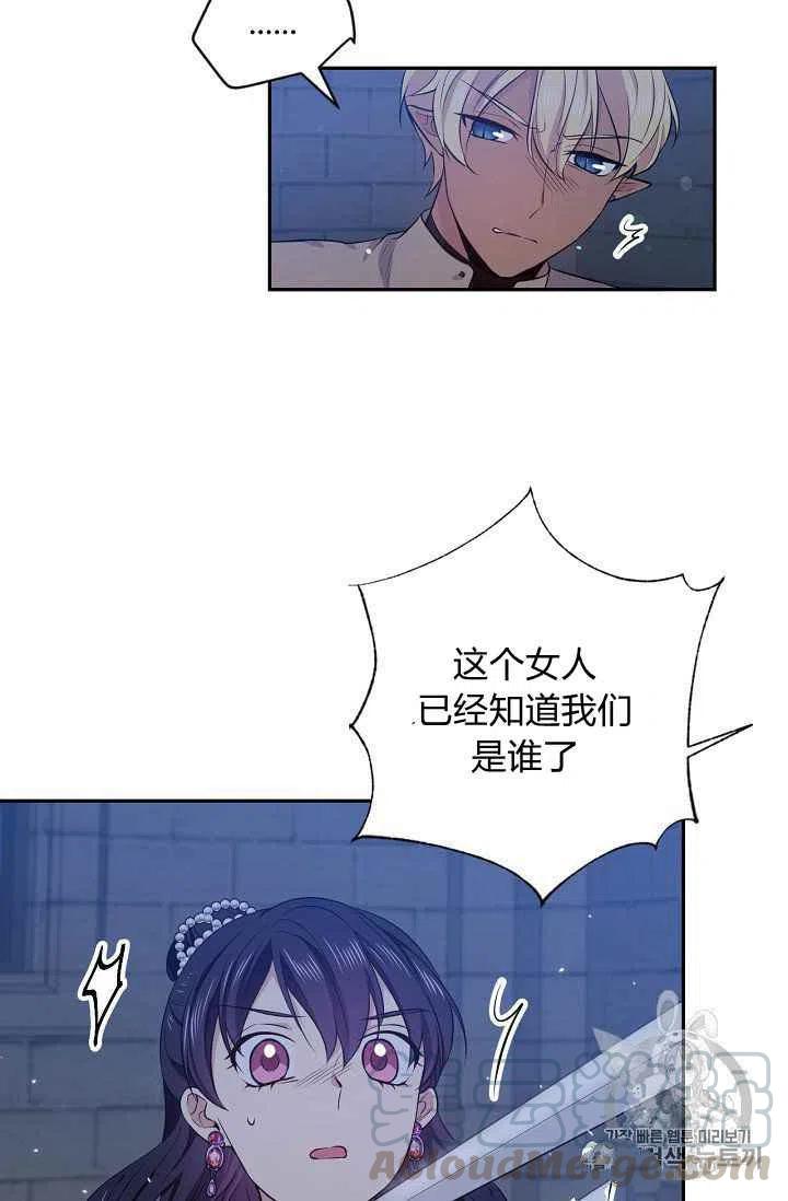 第24话33
