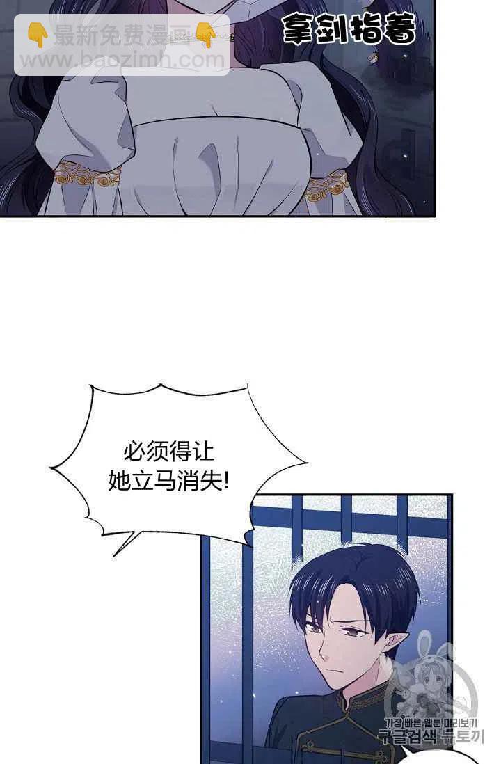 第24话34