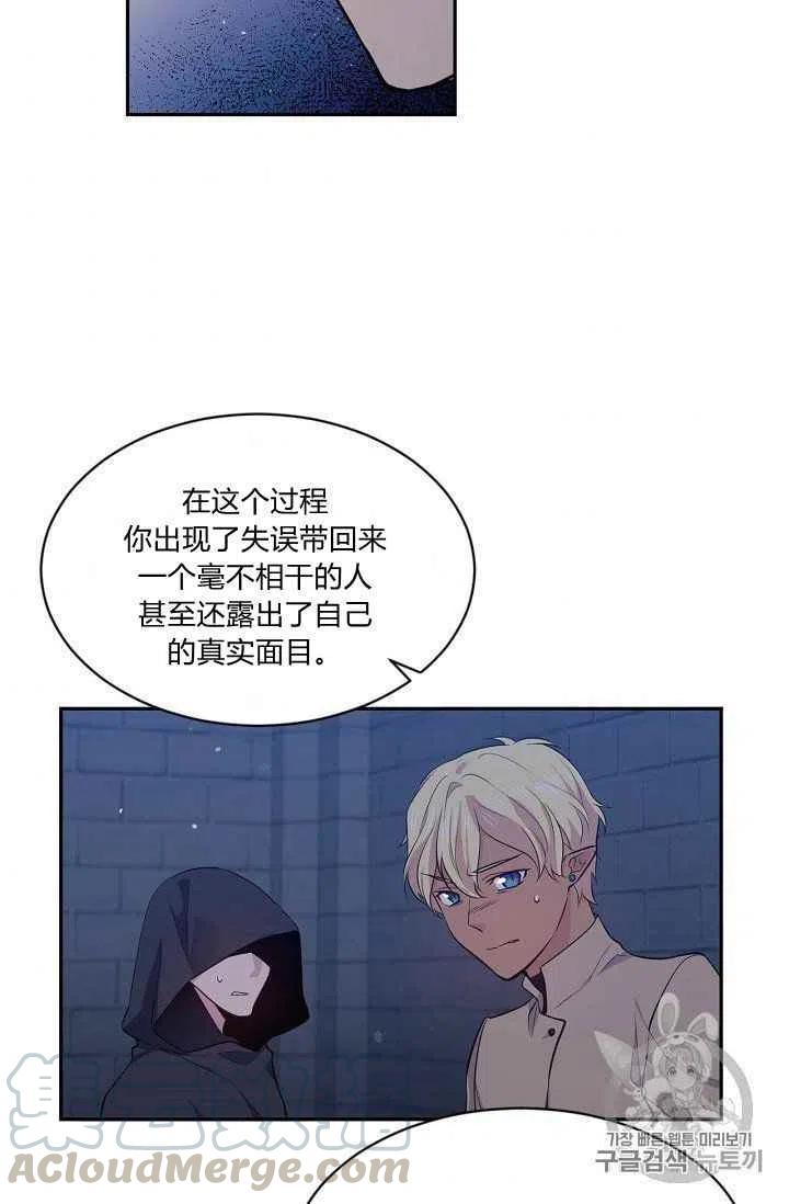 第24话36