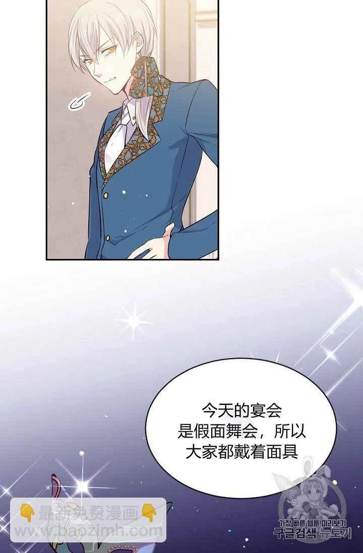 第24话4