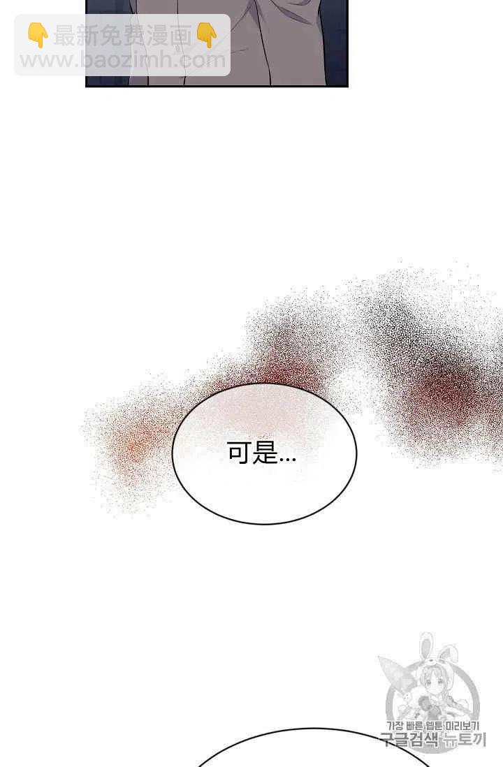 第24话43
