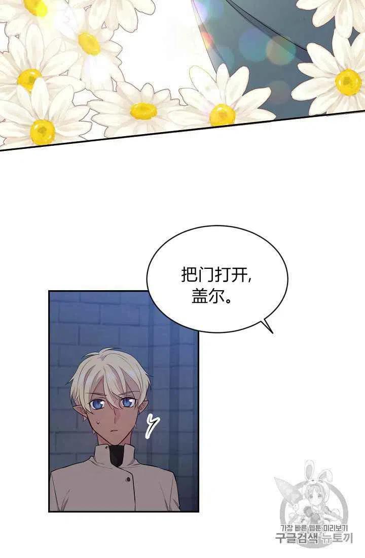 第24话49