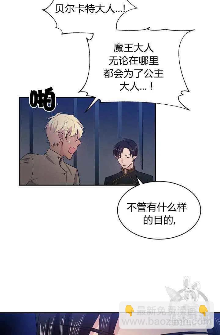 第24话51