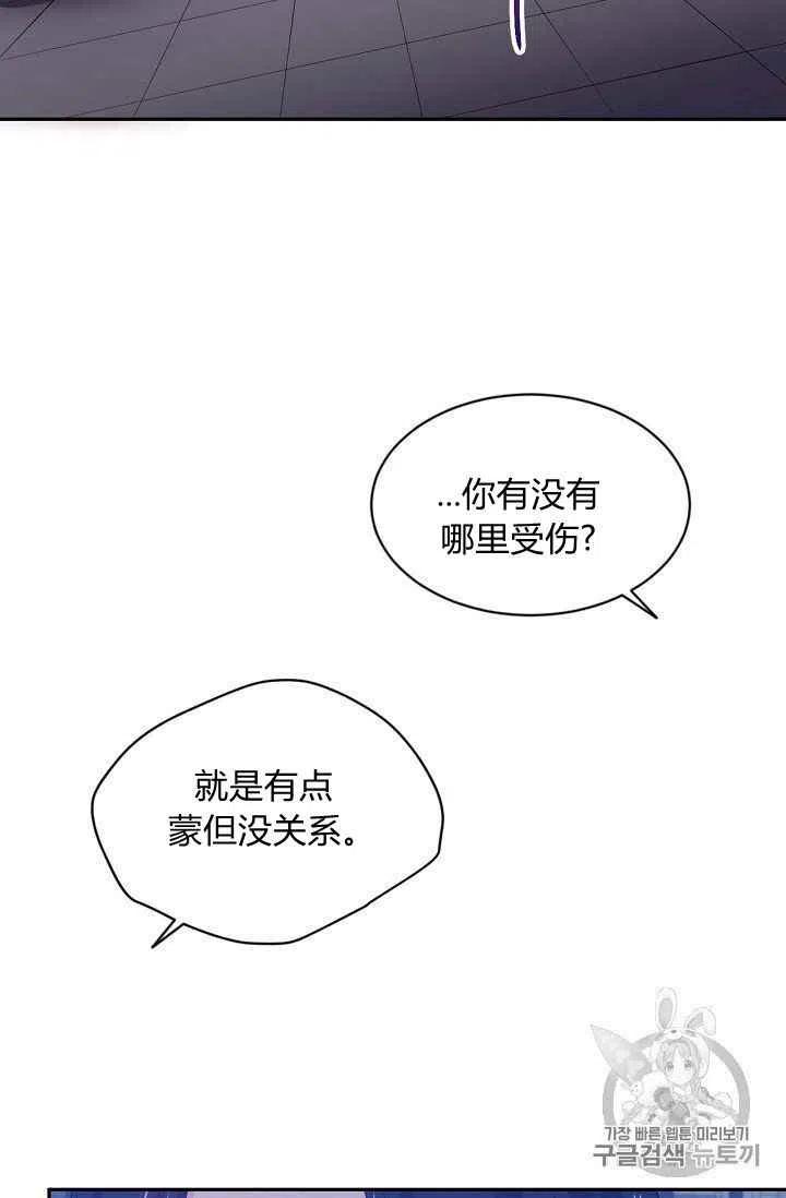 第24话57