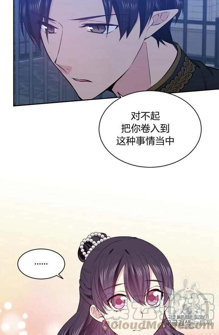 第24话58