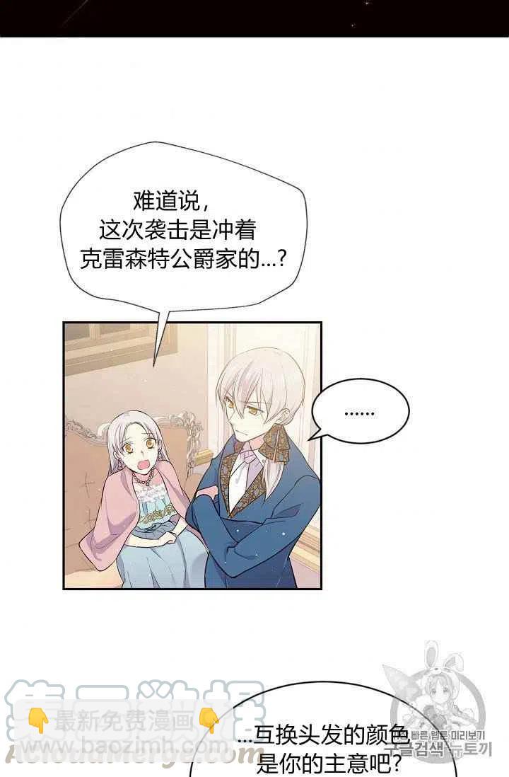 第24话6