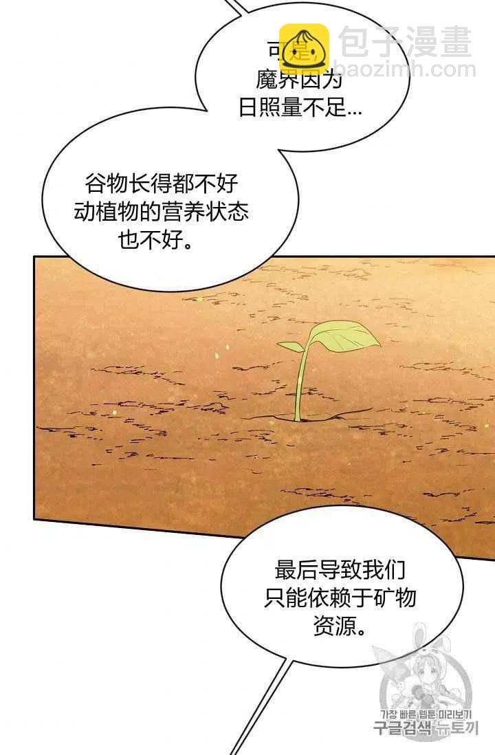 第24话69