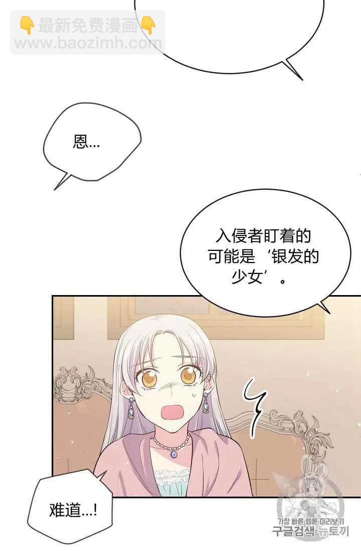 第24话7