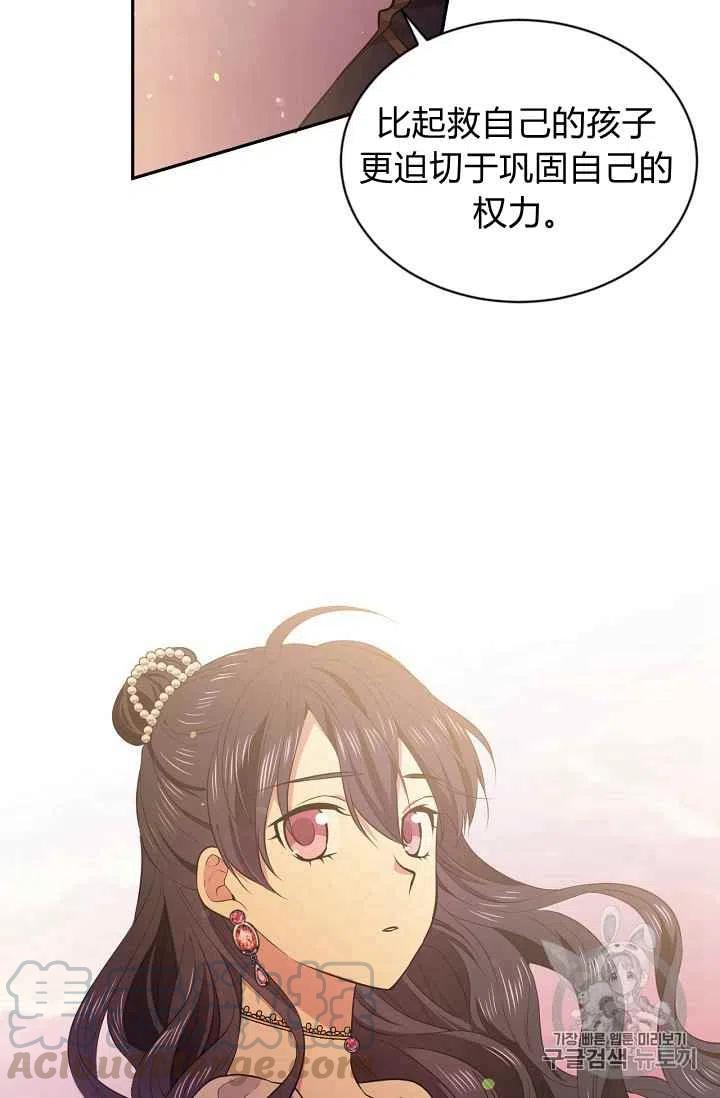 第25话12