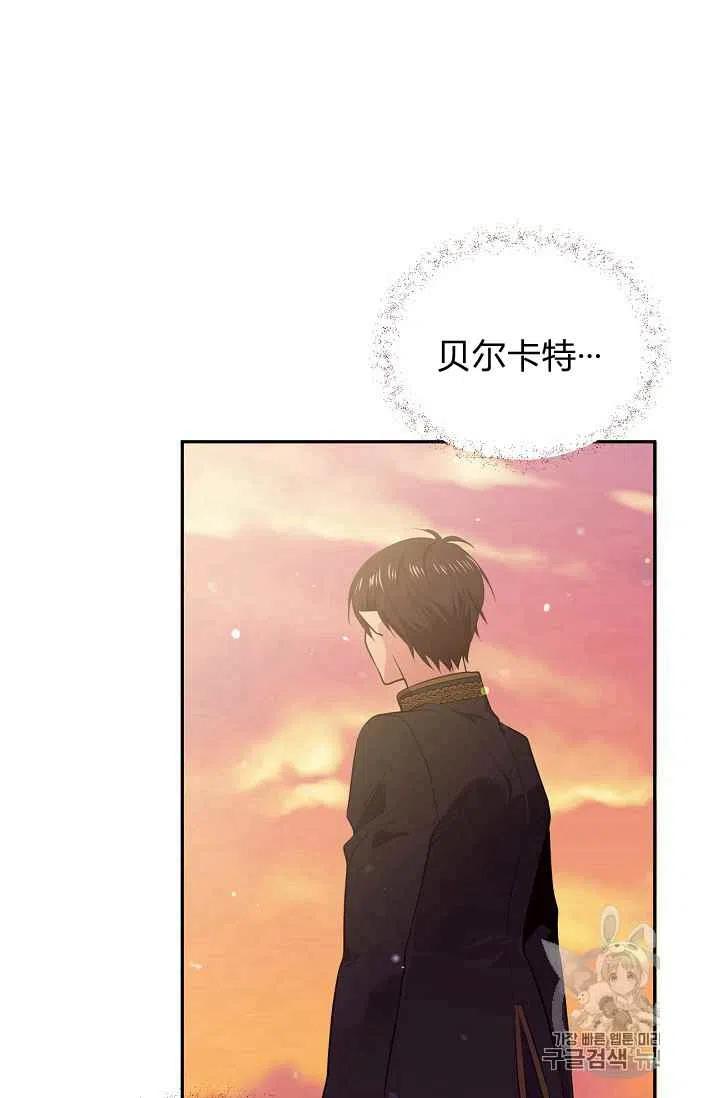 第25话14
