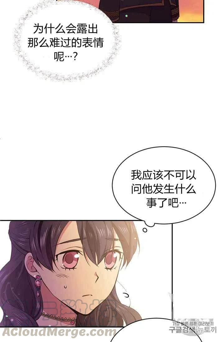 第25话15