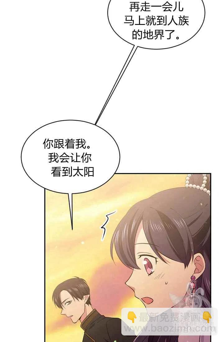 第25话16