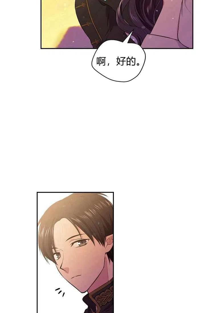 第25话17