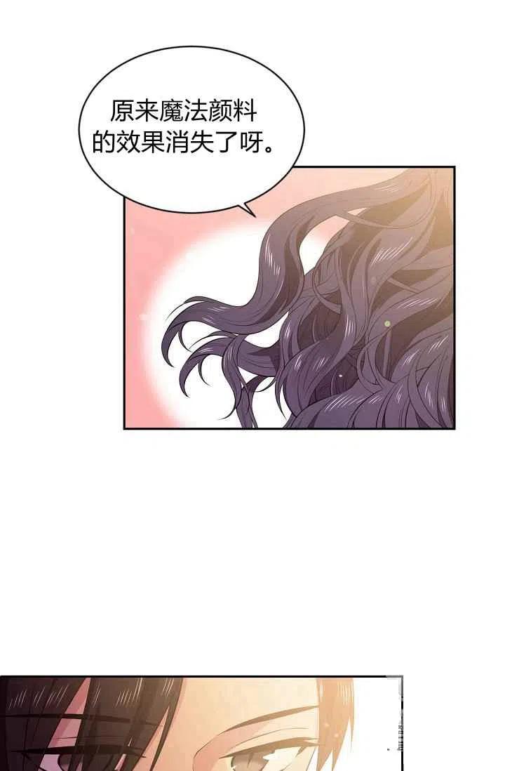 第25话20