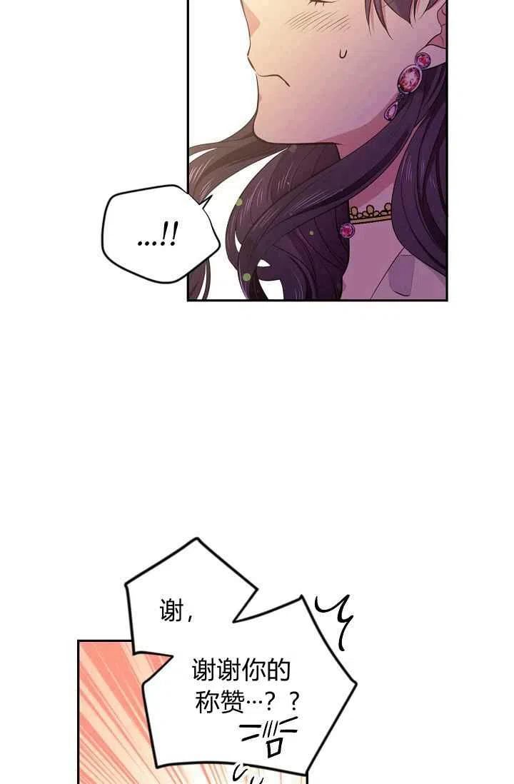 第25话23