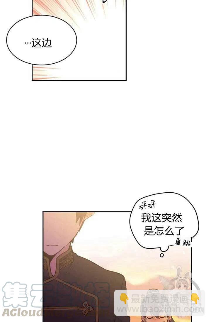 第25话24