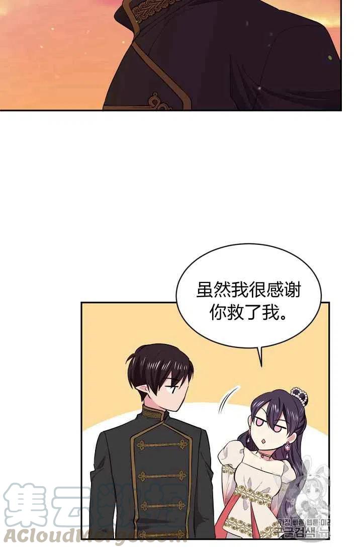 第25话27