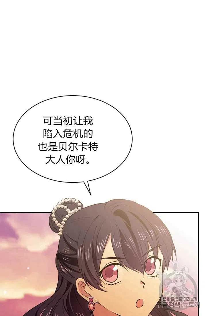 第25话28