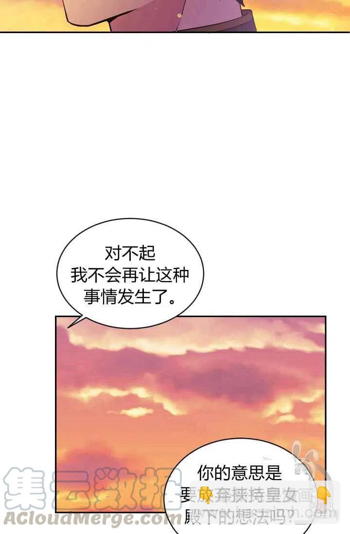 第25话30