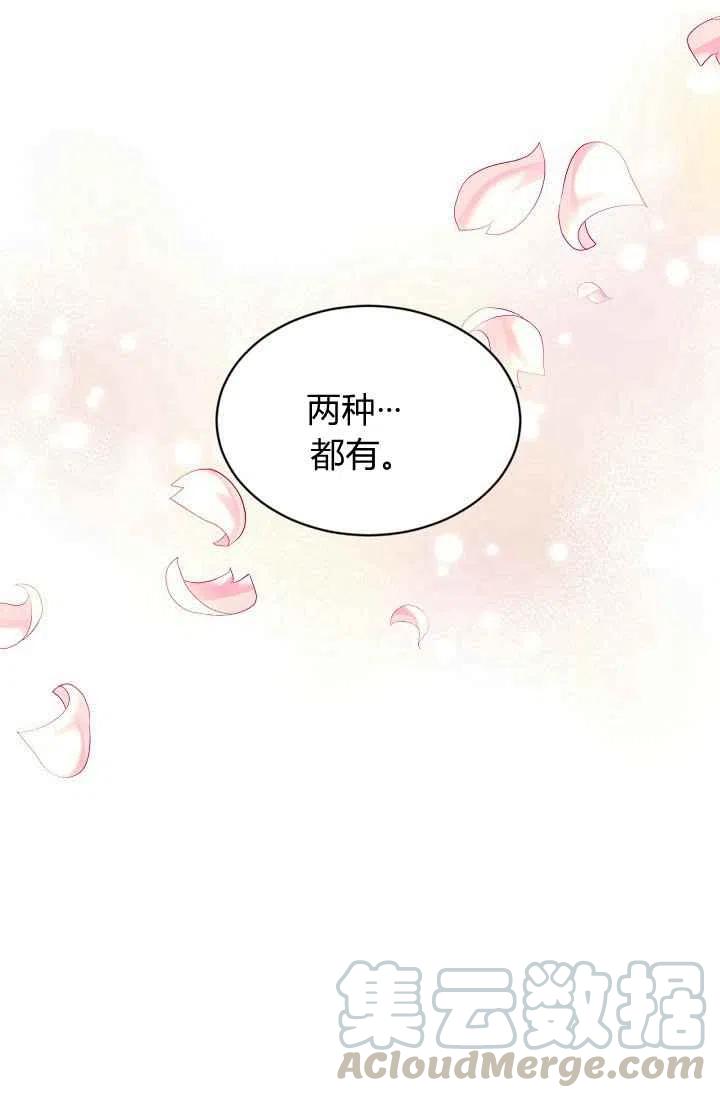 第25话33