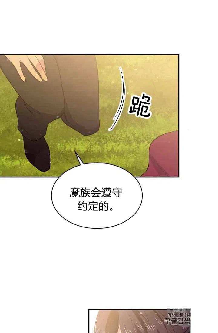 第25话34