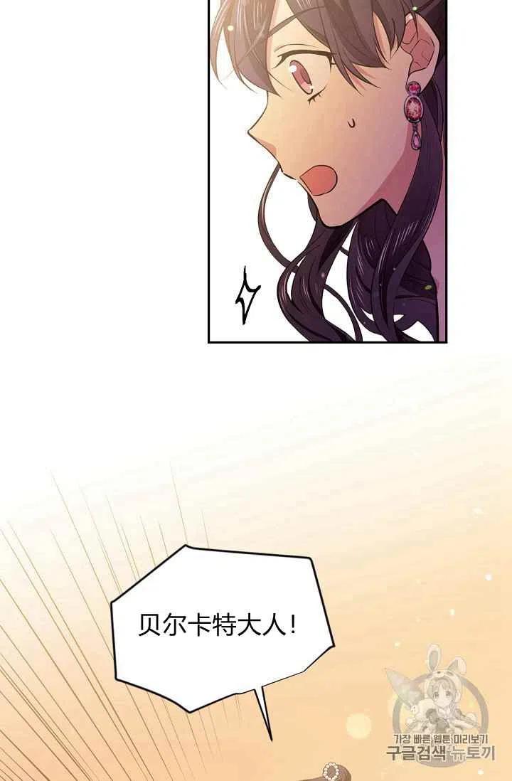 第25话35