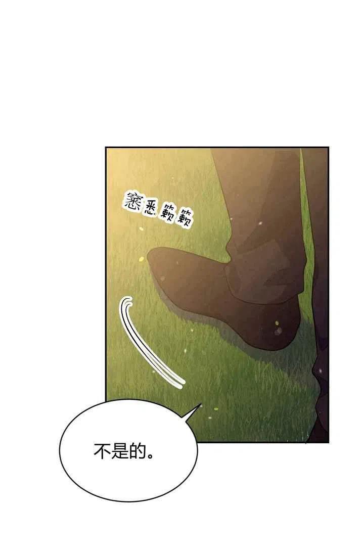 第25话4