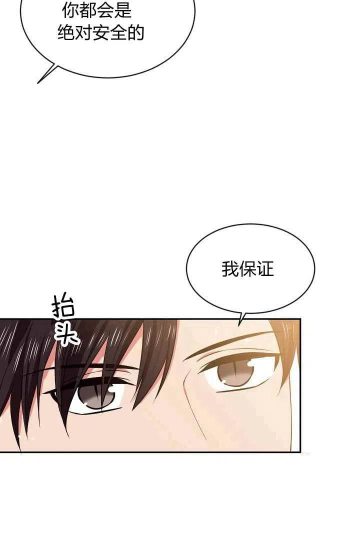 第25话40