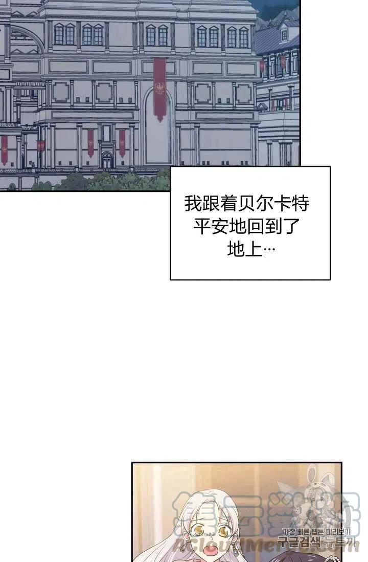 第25话48