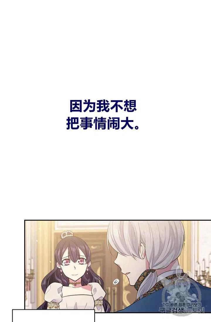 第25话57