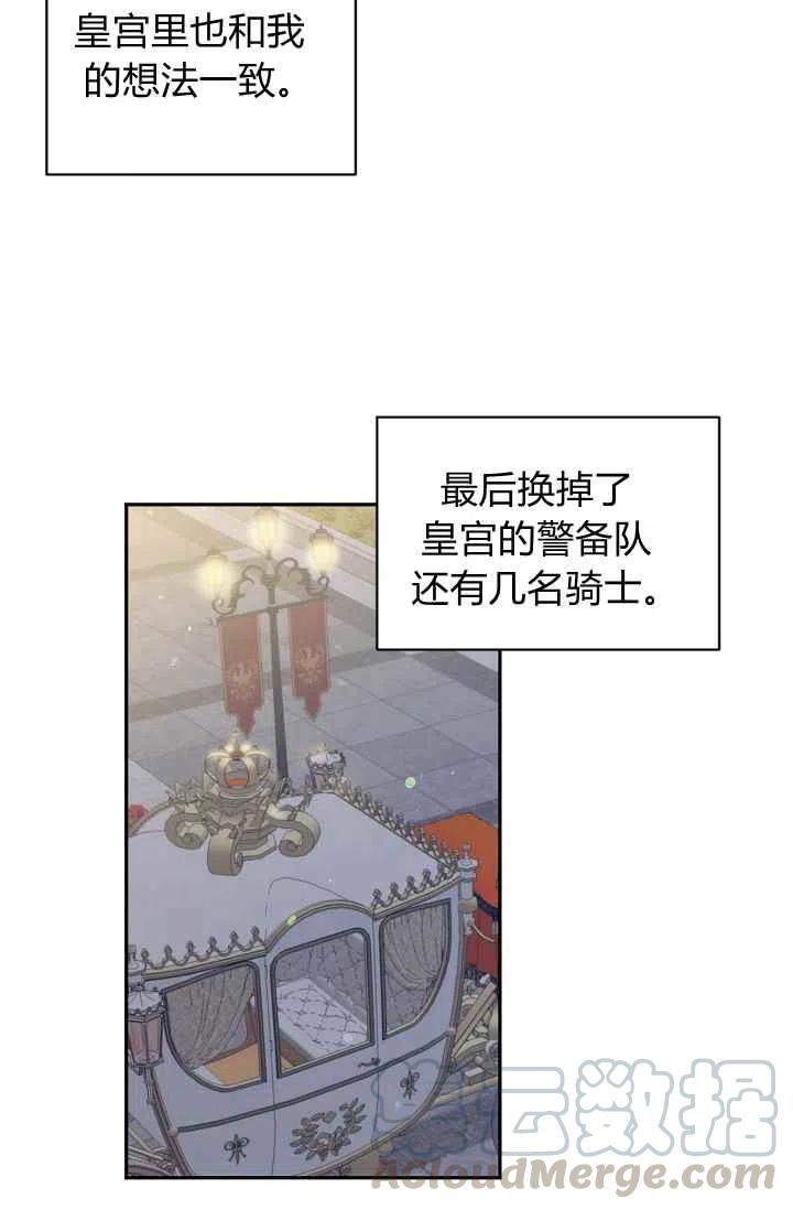 第25话58