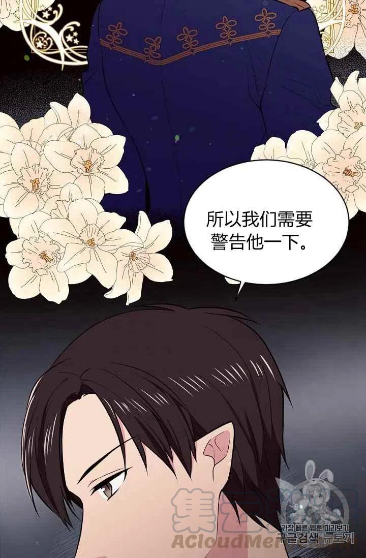 第25话6