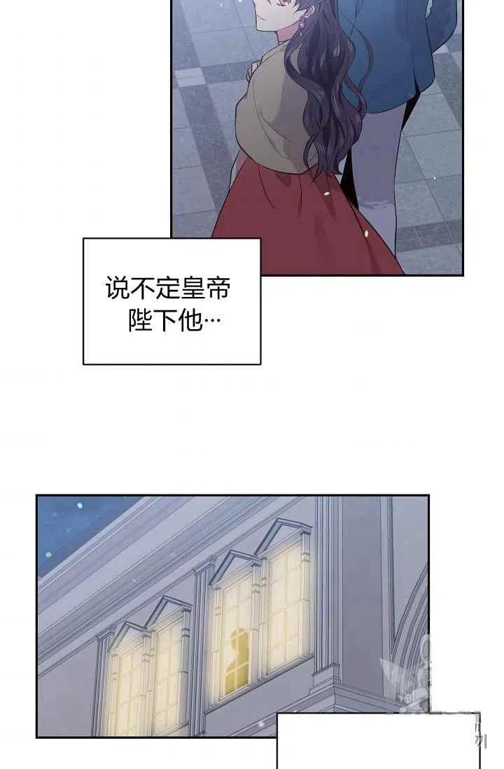 第25话60