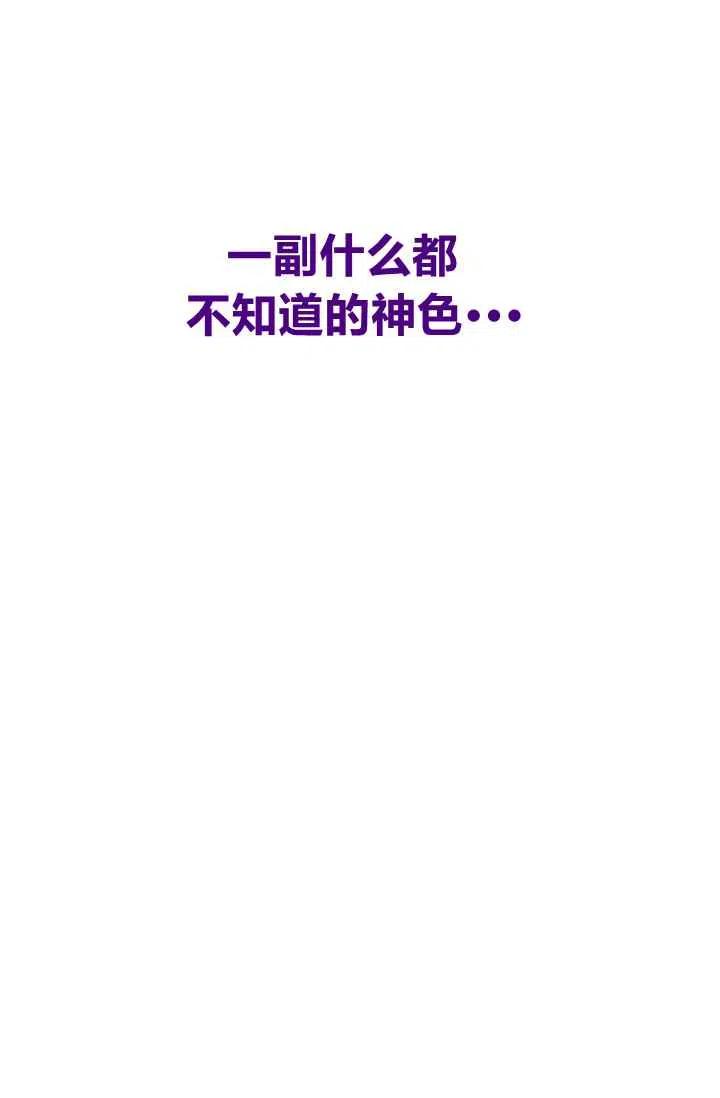 第25话63