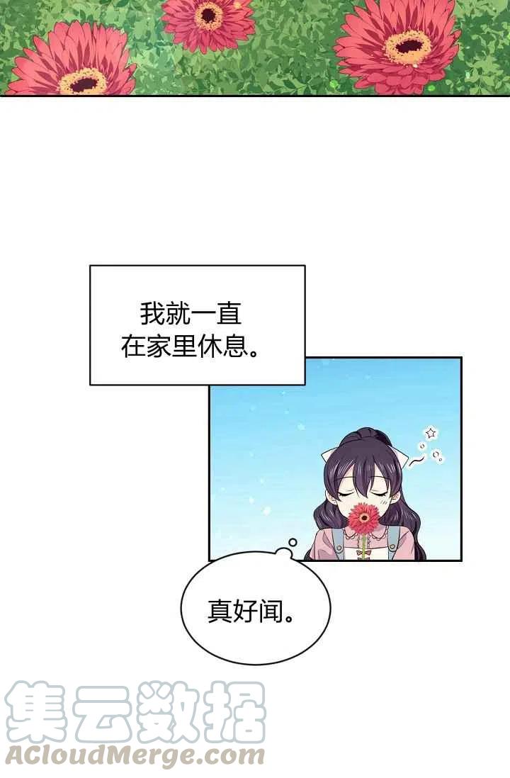 第25话67