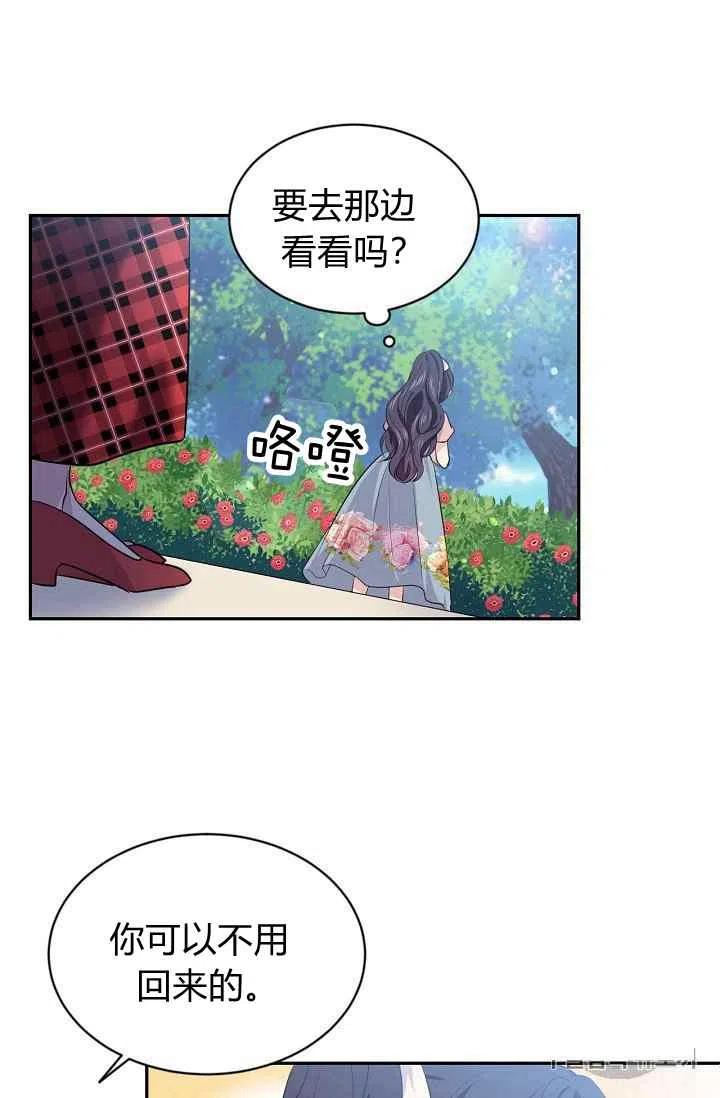 第25话68